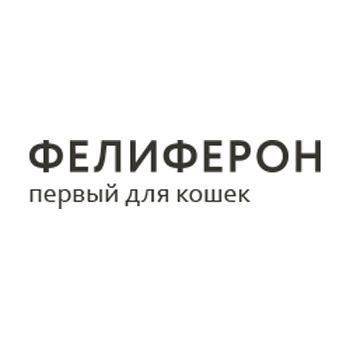 ФЕЛИФЕРОН