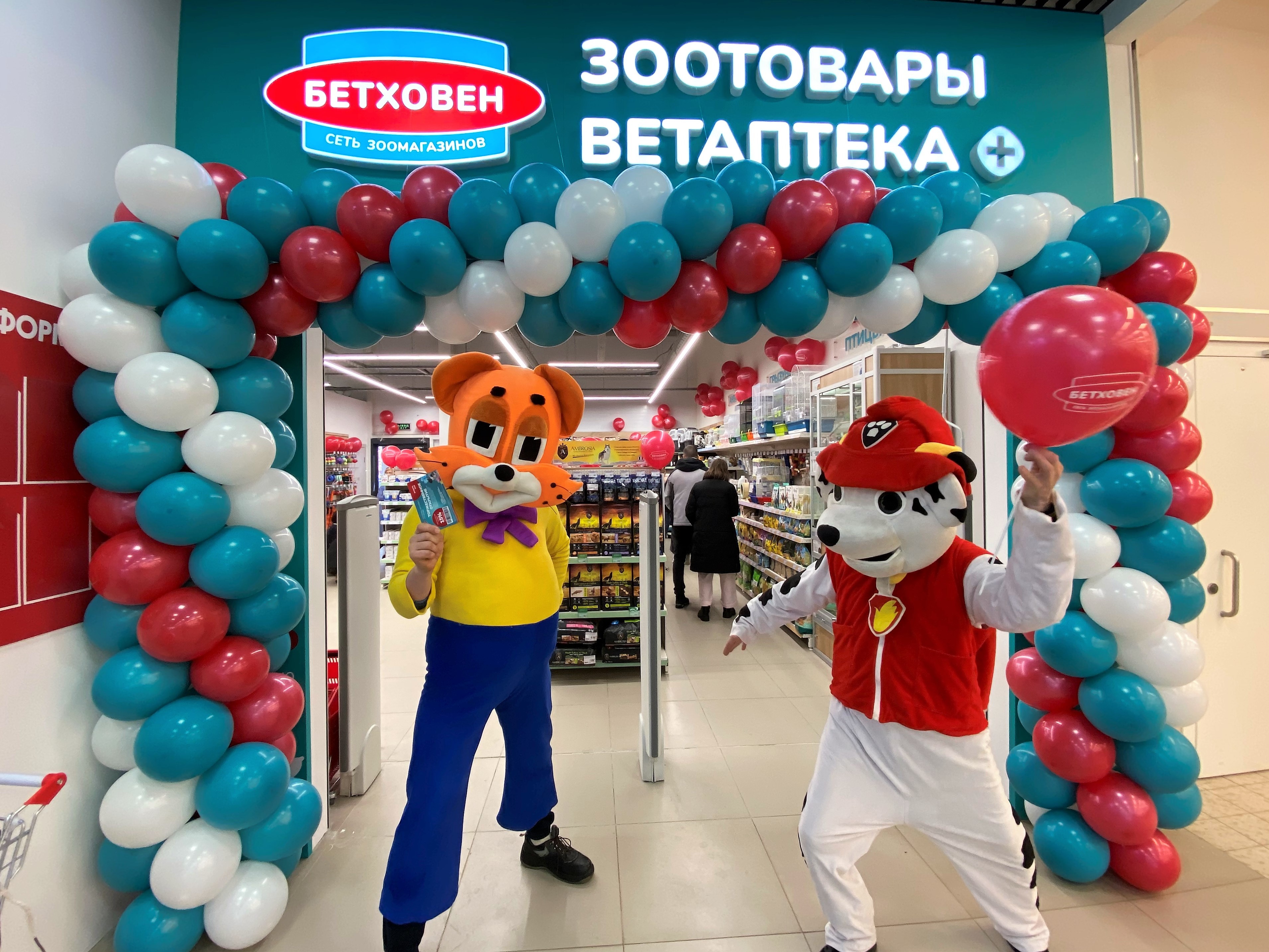 В городе Чехов Московской области открылся новый зоомагазин «Бетховен»