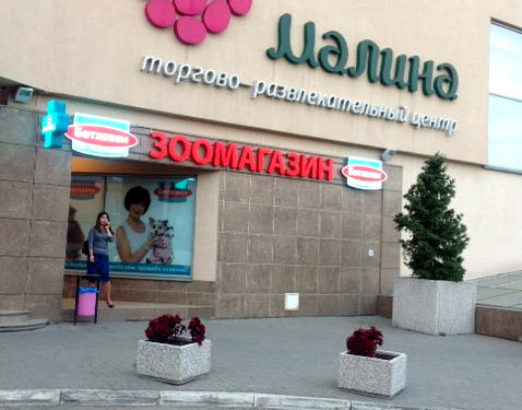 Ряз (25).JPG
