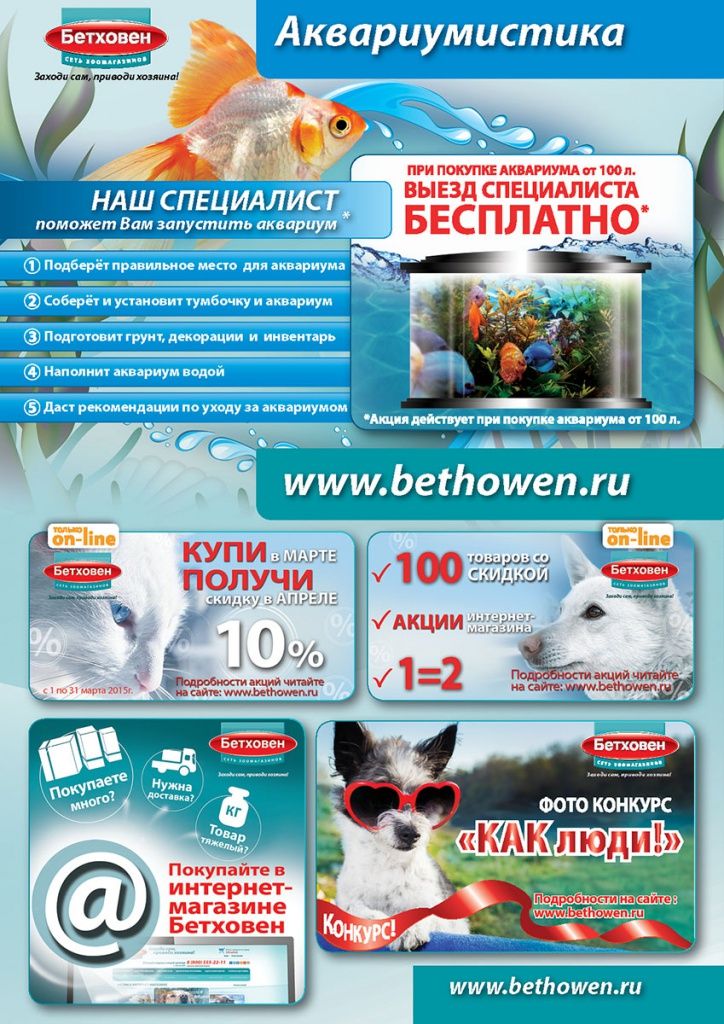 стр6.jpg