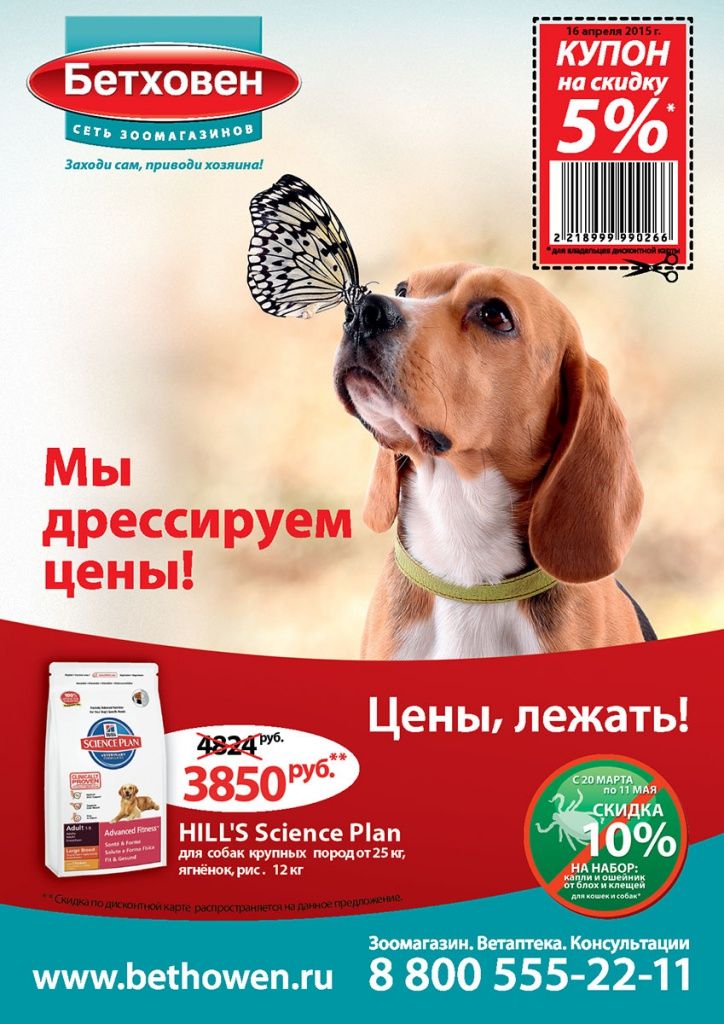 стр.jpg