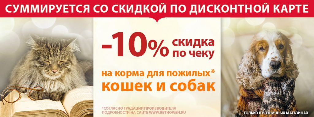1150х430px_пожилые2.jpg